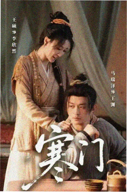 长夜回声 电视剧免费在线观看封面
