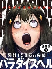 无声边界 漫画改编剧集在线观看封面